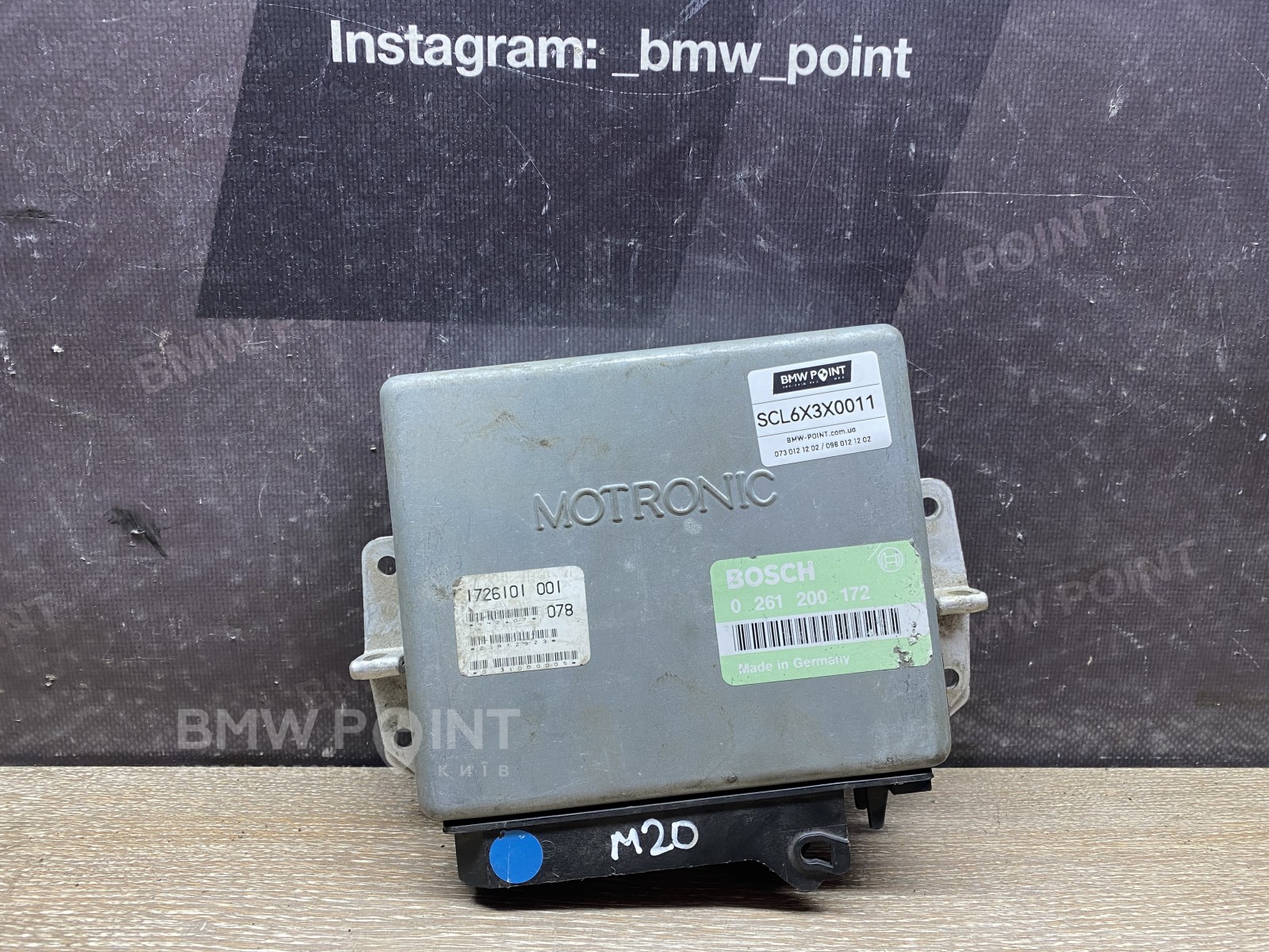 Блок управління двигуном BMW E34 M20